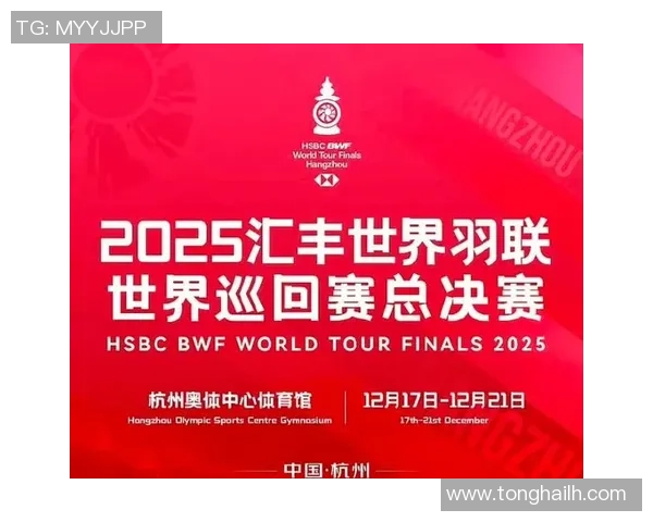 国际羽联年度最佳提名发布 国羽6组球员入围